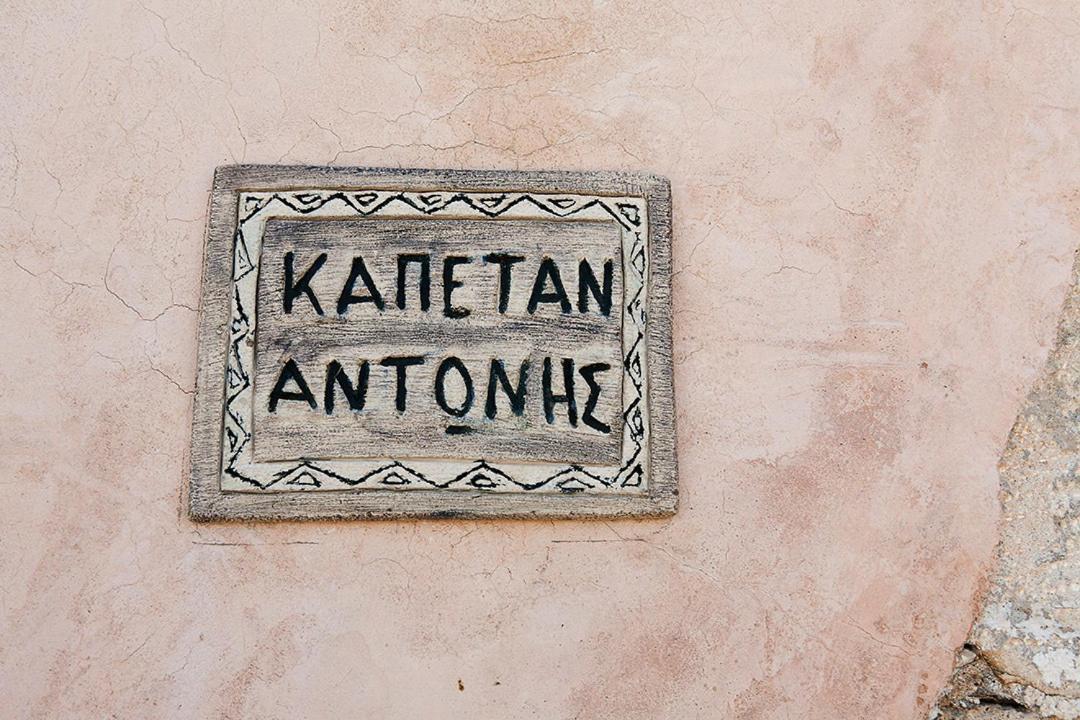 Kastellos Traditional Houses Екстериор снимка